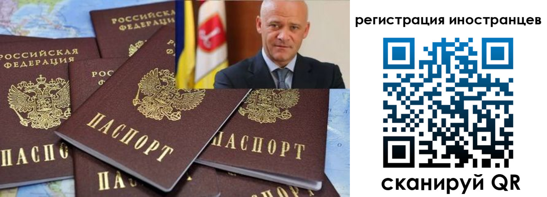 временная регистрация поиск в Будённовске