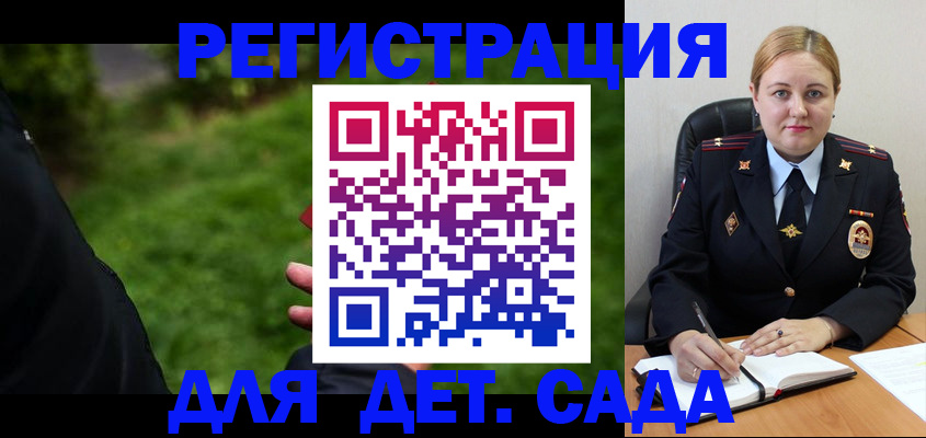 прописка иностранных граждан в Будённовске